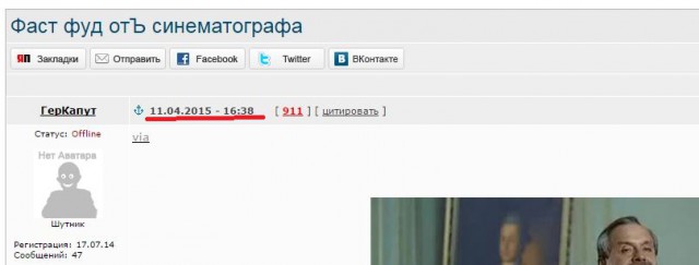Фаст фуд отЪ синематографа