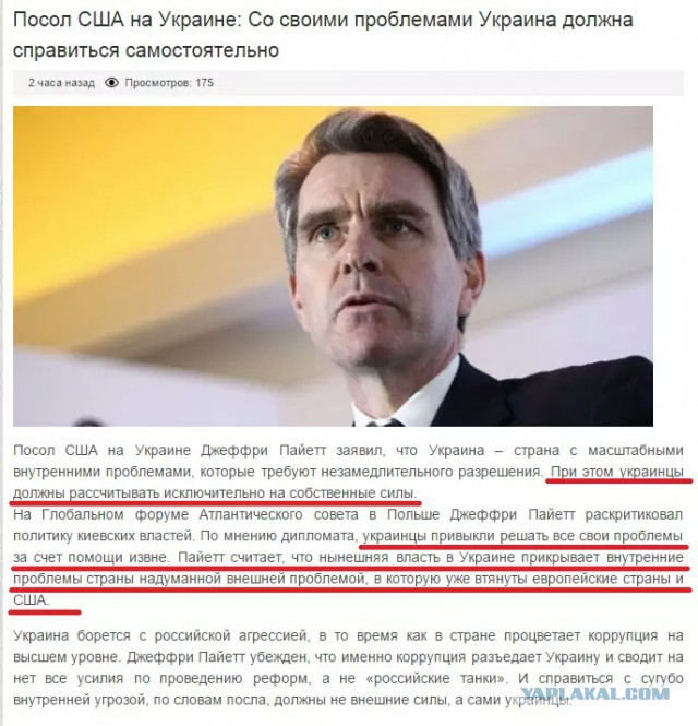 Перемирие кончилось, едва начавшись. Часть 10