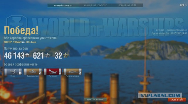 Wargaming 24