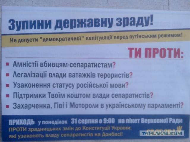 Перемирие кончилось, едва начавшись. Часть 13