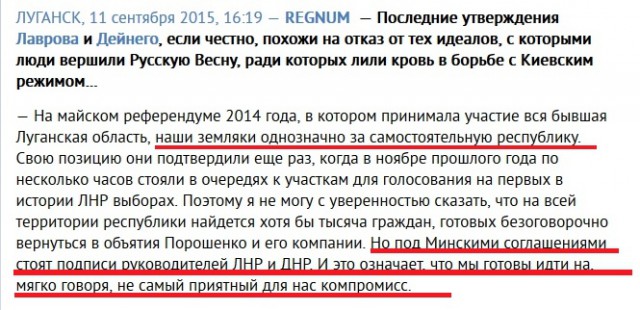 Перемирие кончилось, едва начавшись. Часть 14