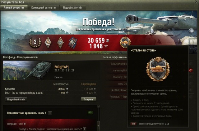 Wargaming 29