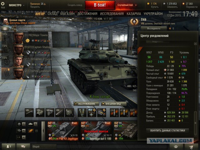 Wargaming 30!