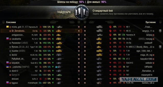 Wargaming 30!