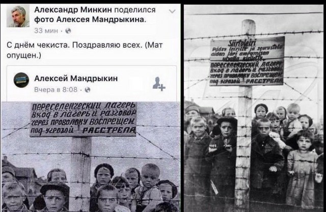 Кровавый тиран или жертвенный агнец?