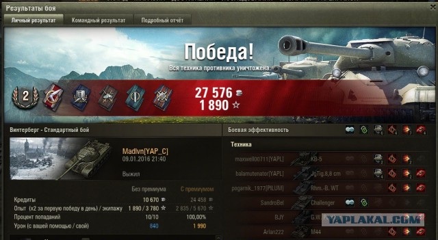 Wargaming 31