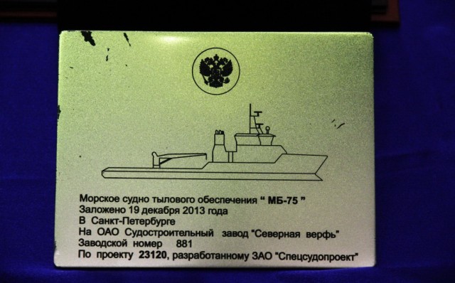 Какие корабли получит ВМФ России в 2016 году?