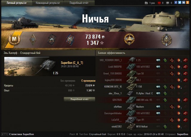 Wargaming 31
