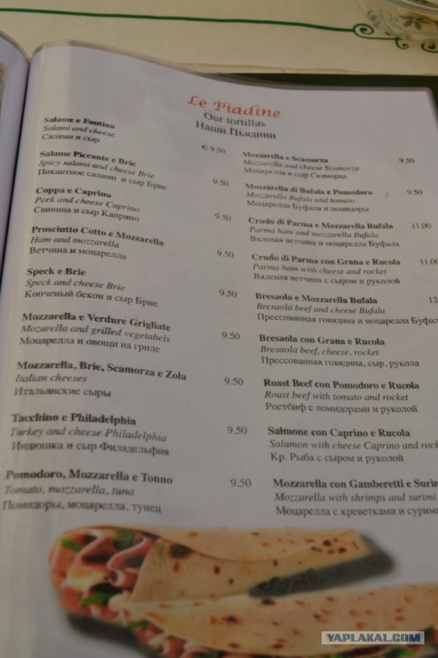 Европейцы о Москве: что бесит, что удивляет, а что вызывает зависть