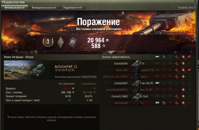 Wargaming 32