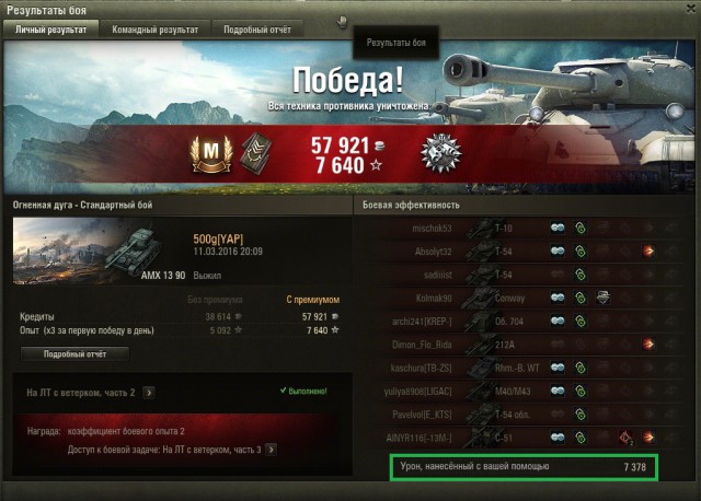 Wargaming 33