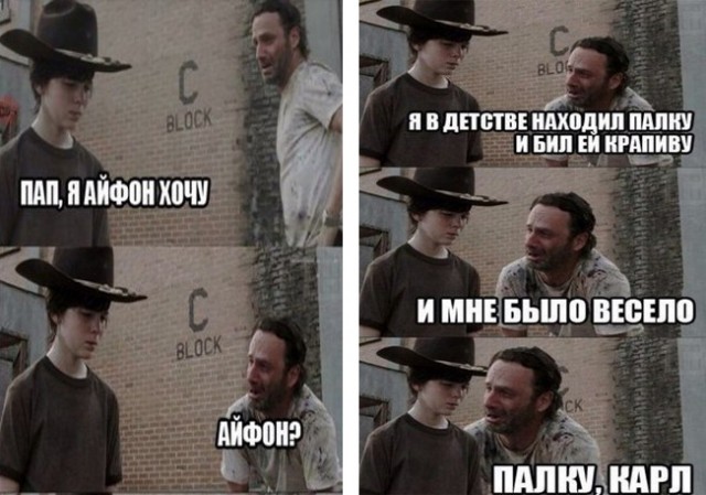 Про батю чёт вспомнил....