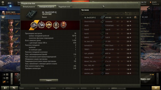 Wargaming 34