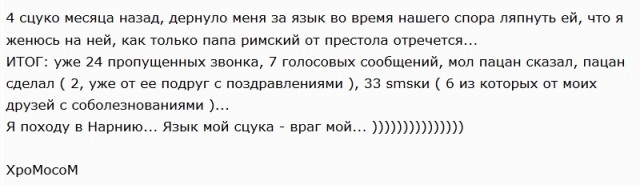 Метеорит в Челябинске, взрыв, самолет, ракета, НЛО или что?
