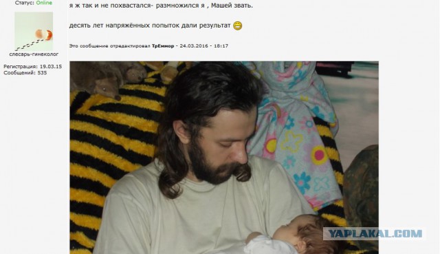 Папа, дочь тебя будет любить!