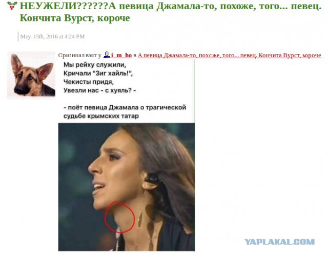 Интрига