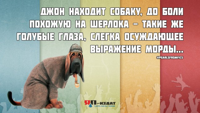 Инвалиды букв