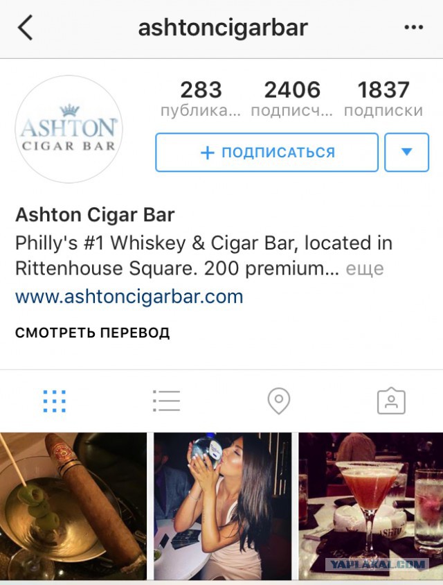 Пипеткин DETECTED в Филадельфии...