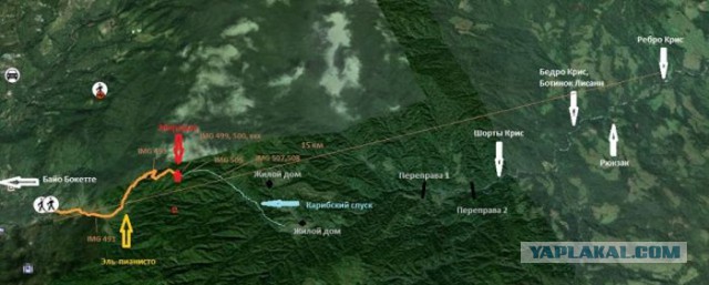 Исчезновение и трагическая гибель Лисанн Фрон и Крис Кремерс