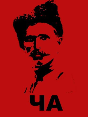 Команданнте
