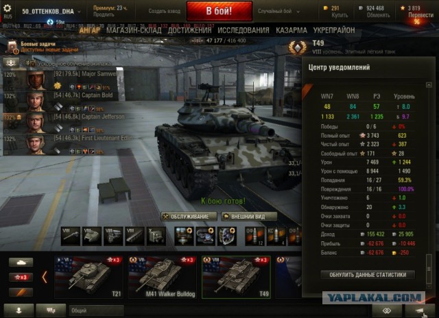 Wargaming 38