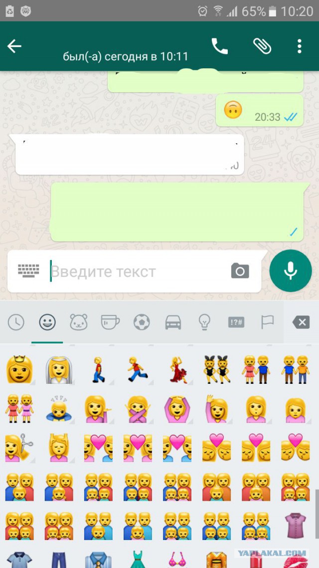 Гомосеки во ВКонтакте