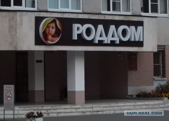 Спасибо, Мама!