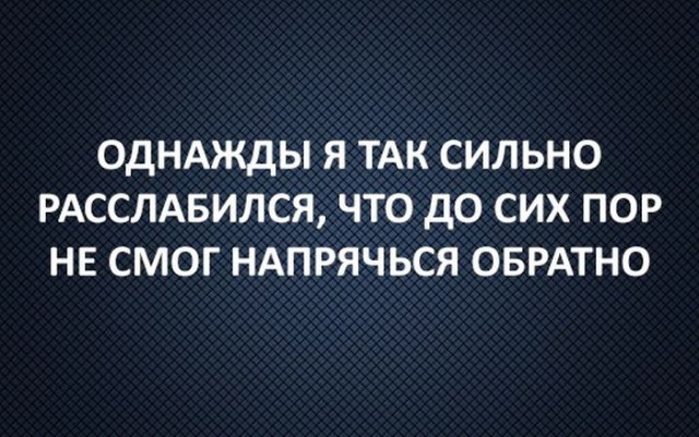 Смешные картинки из сети на 04.11.16