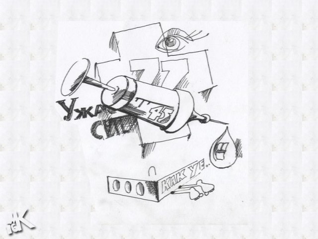 ЯП посетители (дополнения 3)