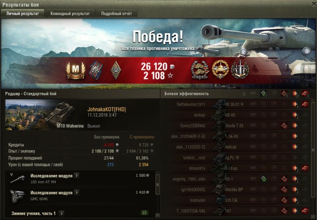 Wargaming 41
