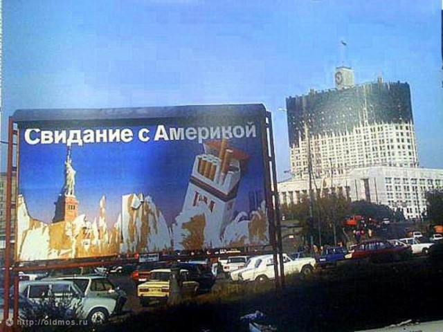 История России от Ельцин-центра