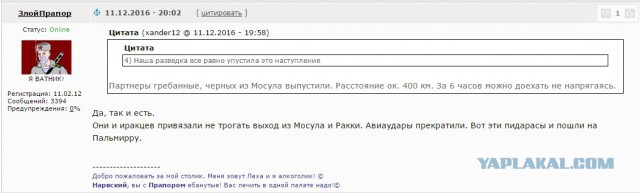 Кто и зачем сдал Пальмиру боевикам