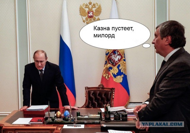 Полпред Путина предупредил о возможном падении доходов россиян из-за выплат акционерам ЮКОСа
