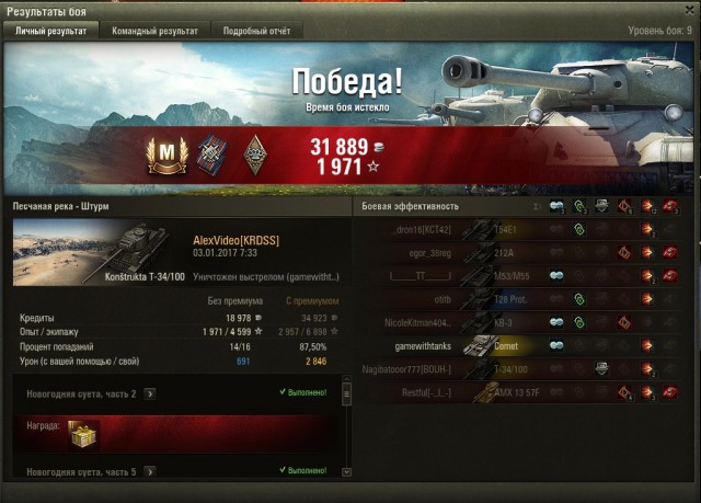 Wargaming 42