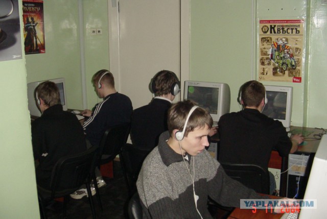 Компьютерные клубы в России: как это было?