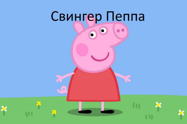 Тупой, местами чёрный юмор. Не для всех!
