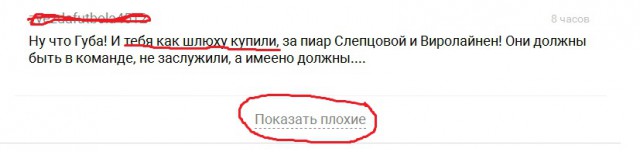 Биатлон.Сезон 2016/2017. Часть 7. Чемпионат Европы 2017 г. Здруй, Польша