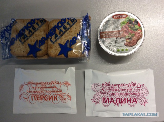 Что подарили нам наши дамы
