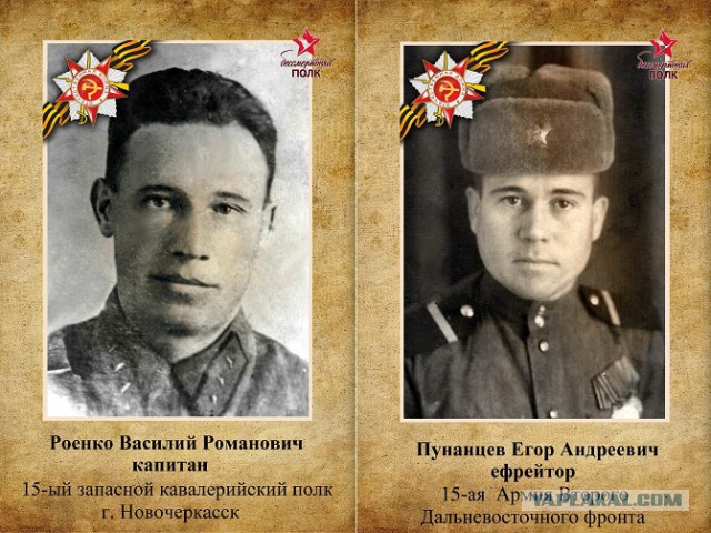 Бессмертный полк, вперед!