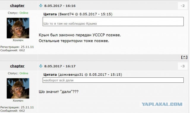 "Подарок" сумским ветеранам от властей