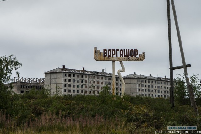 Воркута-2000