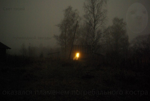 Уныние и Тлен