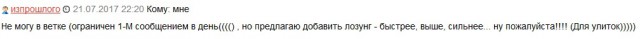 Биатлон. Межсезонье.