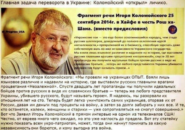 Иловайский котёл: кто виноват в сокрушительном поражении Украины в Донбассе