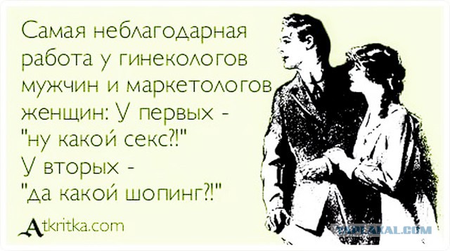 Развод на заправке