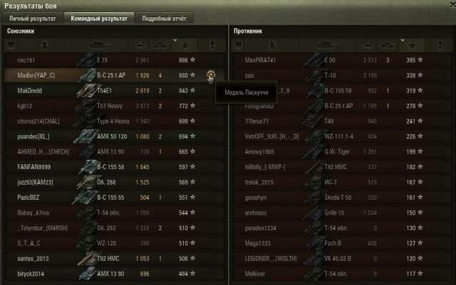 Wargaming 49