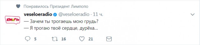 Смешные комментарии из социальных сетей 29.09.2017