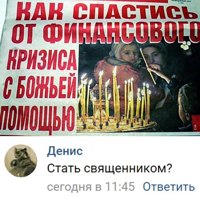 Смешные комментарии из социальных сетей 17.11.2017