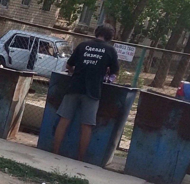 Всё это ХОЖ