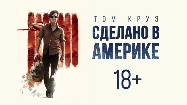 Кокаиновый медведь
